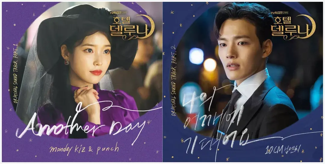 德鲁纳酒店满月卧房家装深扒帖来了不只穿搭连软装布置都美才能和iu一