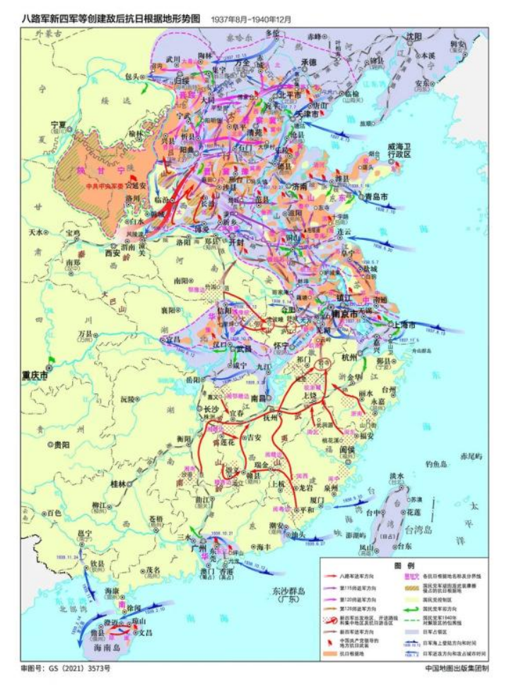 八路军新四军等创建敌后抗日根据地形势图