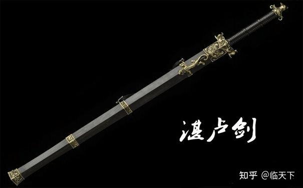 中国126把古名剑大全 - 知乎
