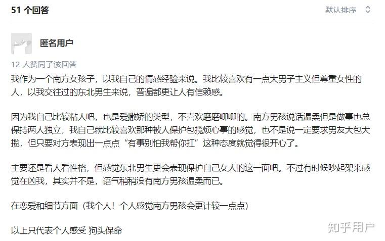 该怎么说自己的优缺点 v2-522d8d441d39bdc4d85624f44923398d_r.jpg