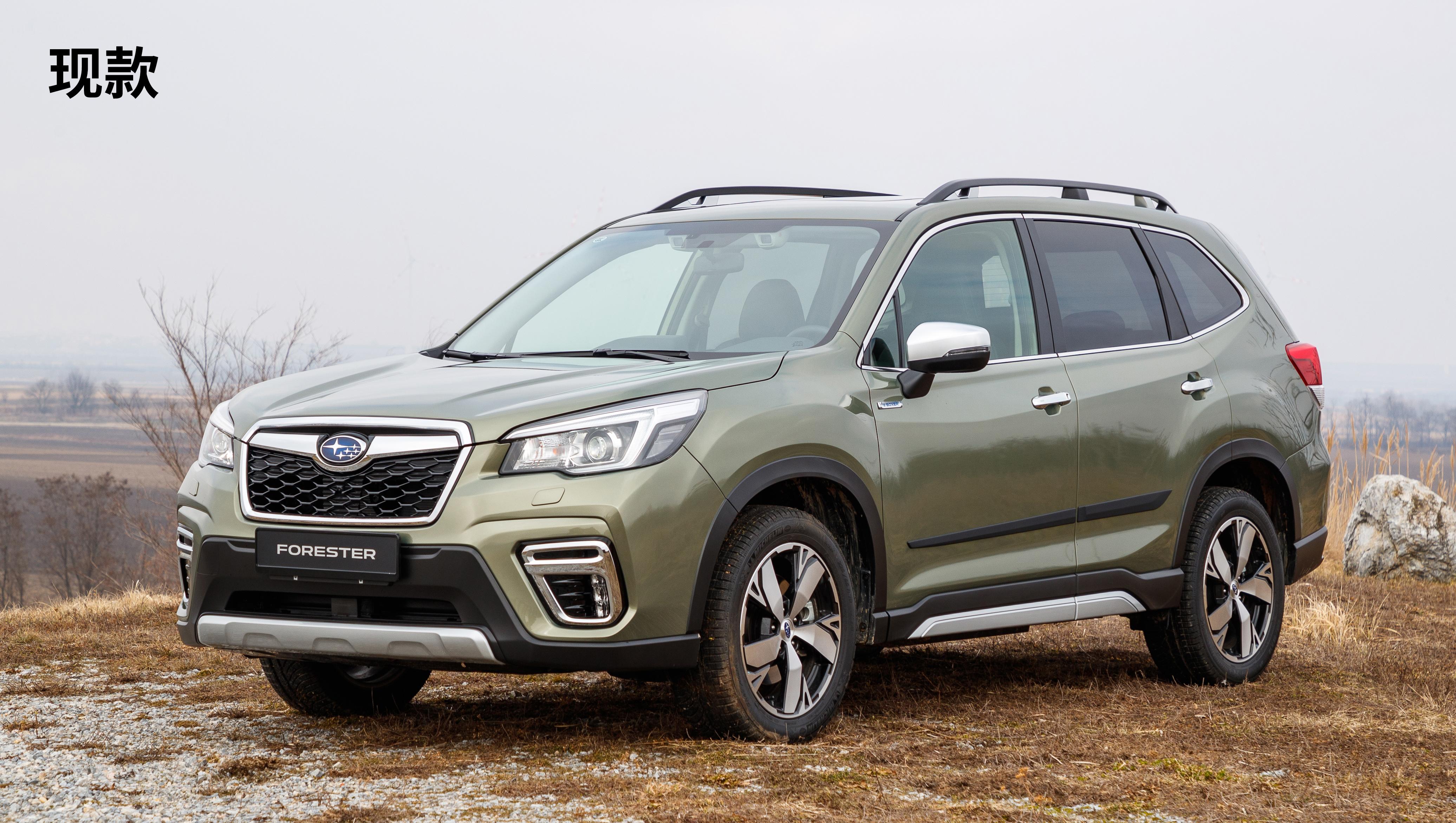 斯巴鲁2022款森林人渲染图发布外观进行微调