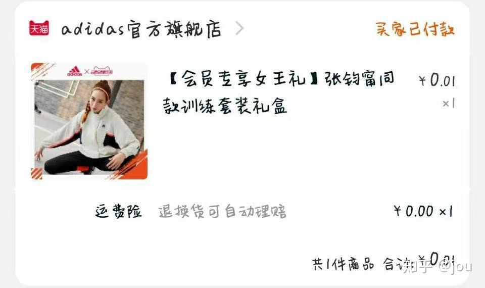 淘宝优惠券公众号领券方法,这样领券更有效插图8 淘宝优惠券公众号领券方法,这样领券更有效插图8