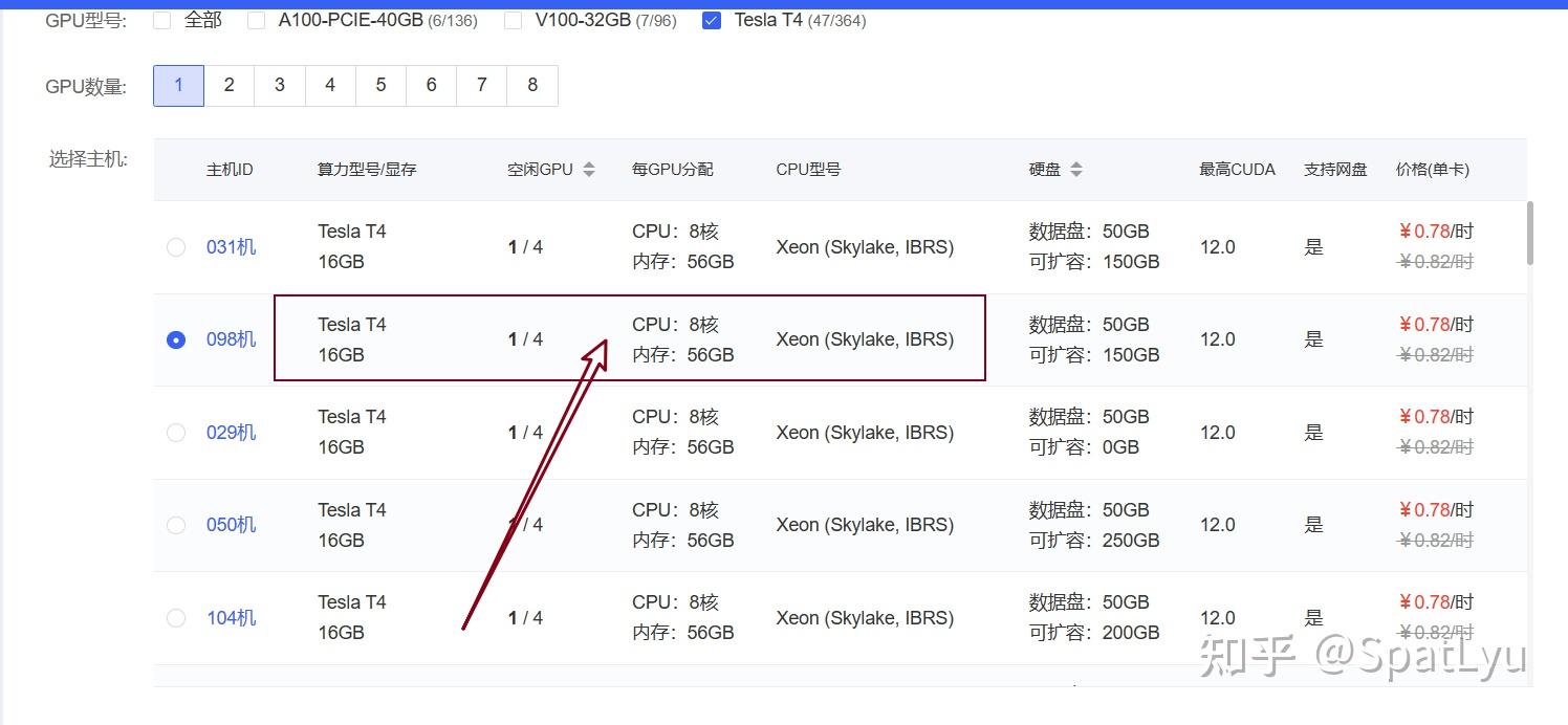  gpu chatglm 6b 