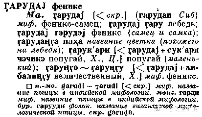 upon是什么词 v2-5232e466cede8851a183af8d3b35bad8_r.jpg