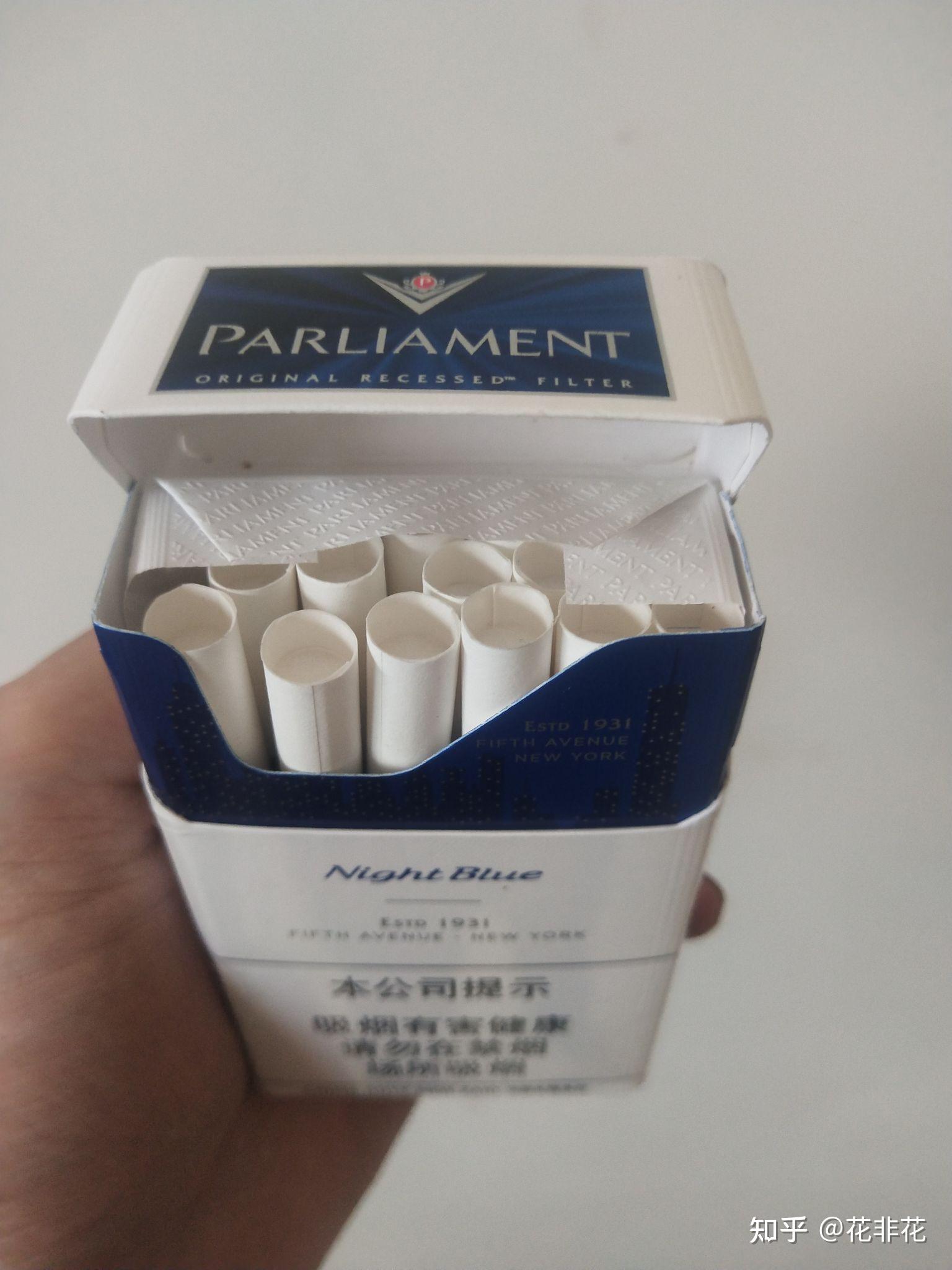 PARLIAMENT香烟图片