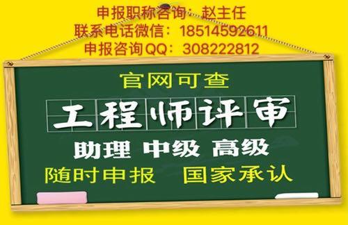 2020年內蒙古建築工程師職稱評審評定時間及申報流程