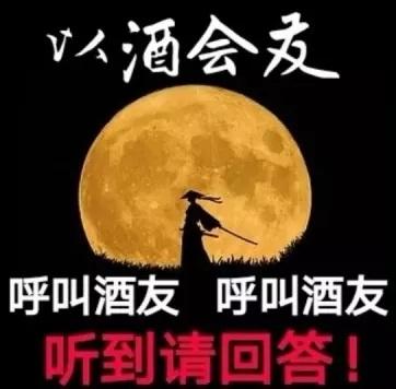 喝白酒更聪明,寿命更长