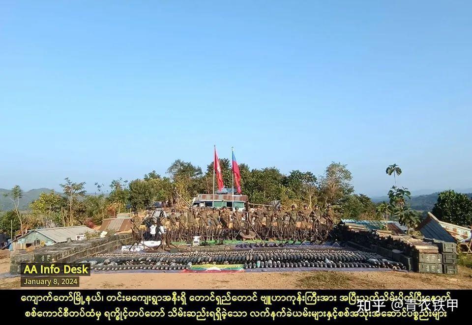 缅甸果敢同盟军1027行动战况跟进27