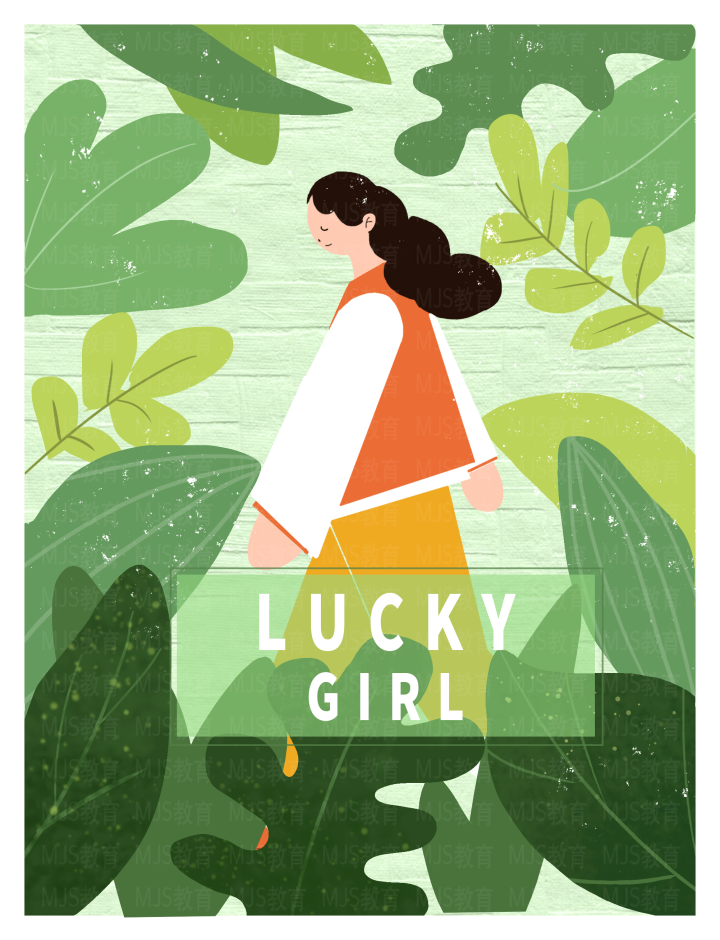磨金石教育丫丫老师带你制作lucky女孩唯美清新海报