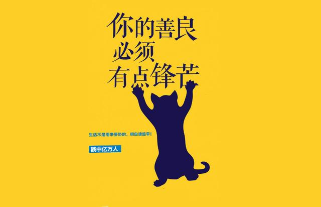 我們大多數人都是普通人,做不到佛祖那樣的割肉喂鷹,也做不到神父的