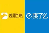 夺命外卖的背后饿了么五分钟美团外卖八分钟