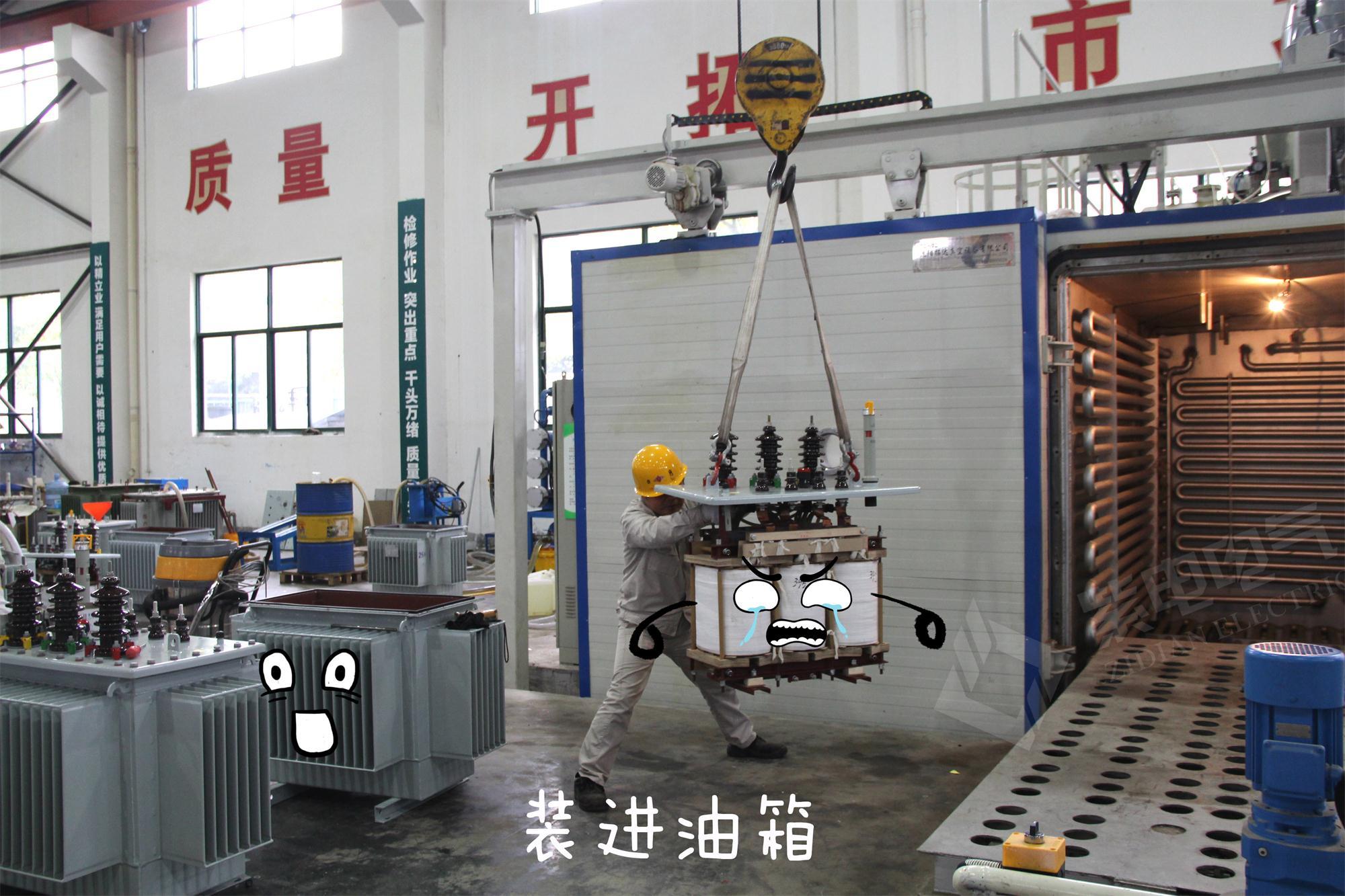 十张图带你读懂油浸式变压器工艺流程