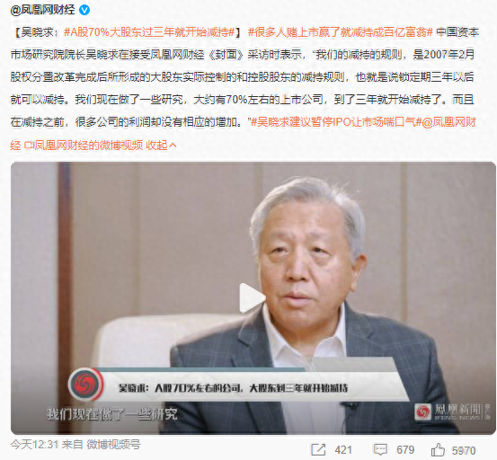 A股又跌上了热搜,这3000点的保卫战也愣是给守成了2900点 - 知乎