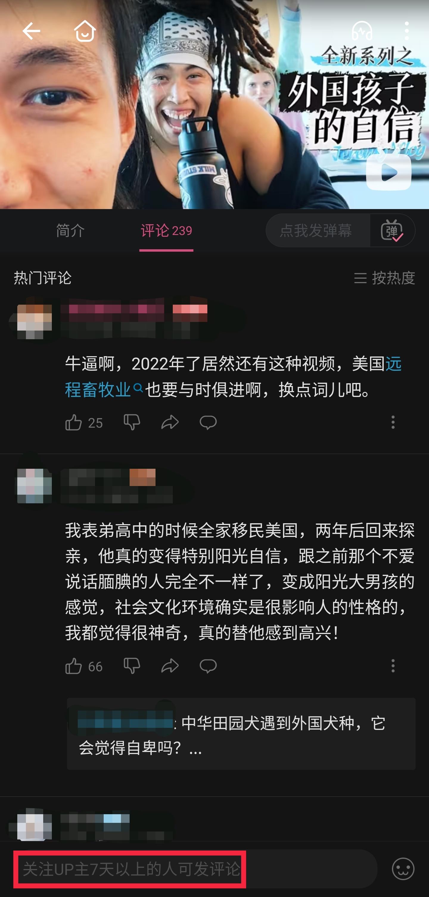 杰拉米jeremy情感博主图片