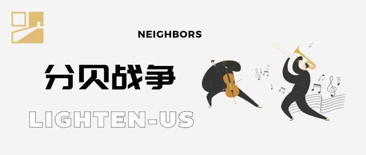 邻居太吵?教科书式解决攻略来了! - 知乎