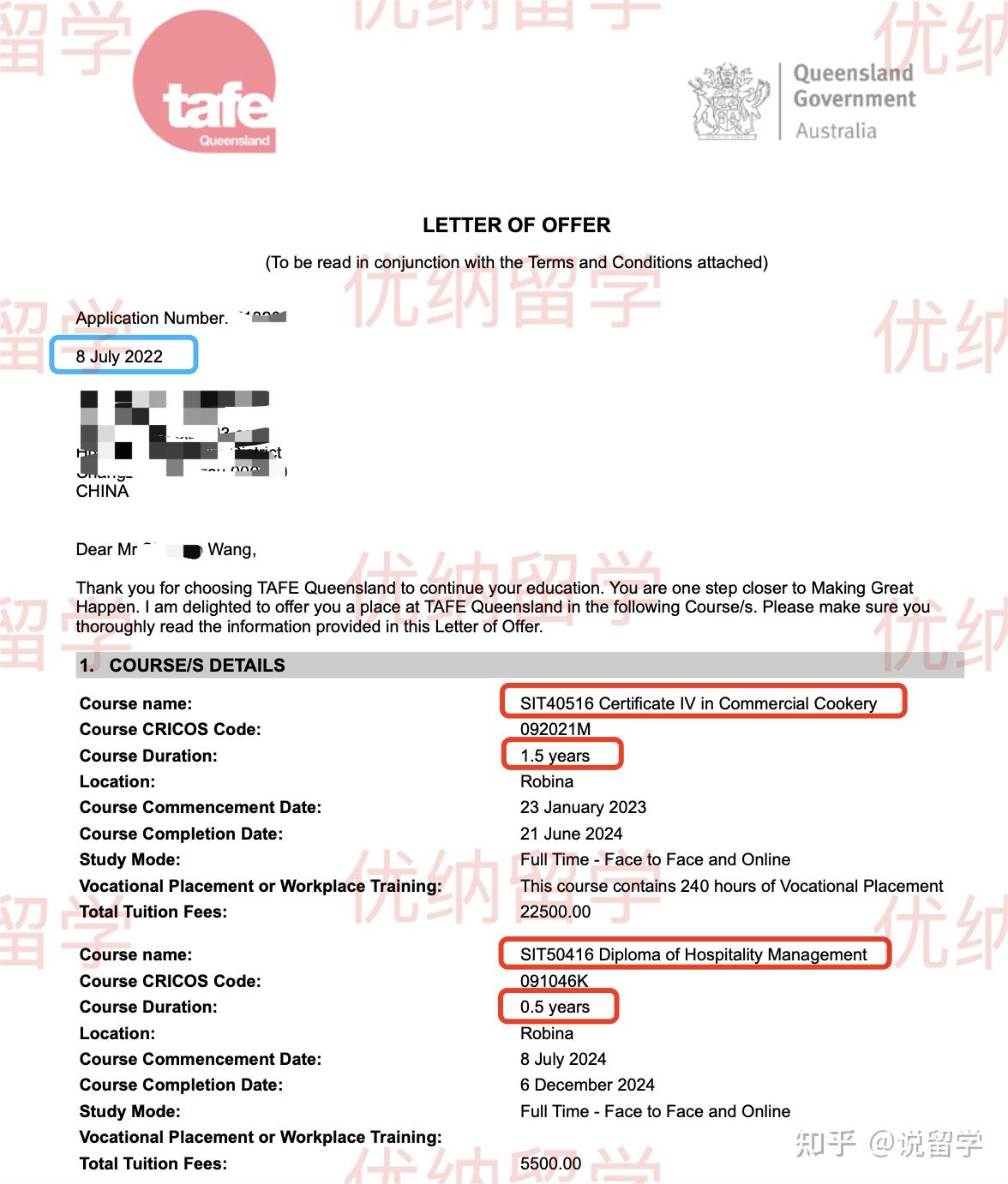 2023spr澳洲tafe职业技能类专业申请与学签制作案例分享