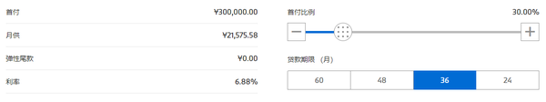 100万的车贷款3年 5年 和全款差多少 销售顾问给你算笔账 知乎