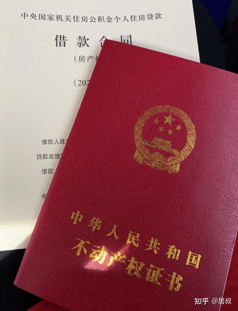 “贴息房贷”要来了?这一次楼市,能逆风翻盘吗? - 知乎