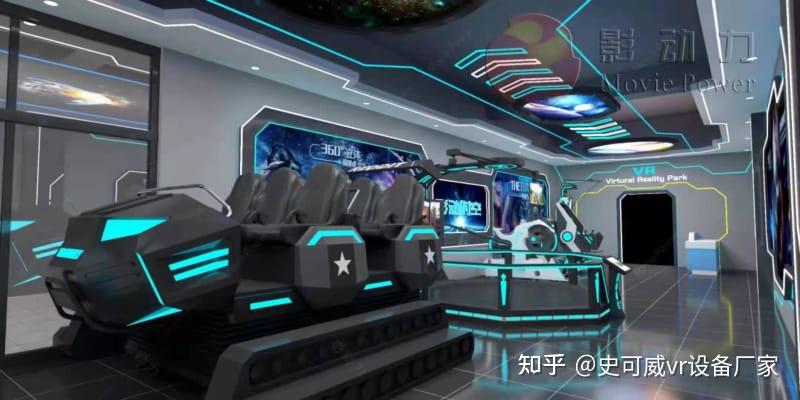 百色在空港开家vr体验馆需要投资额度多少本钱 - 知乎