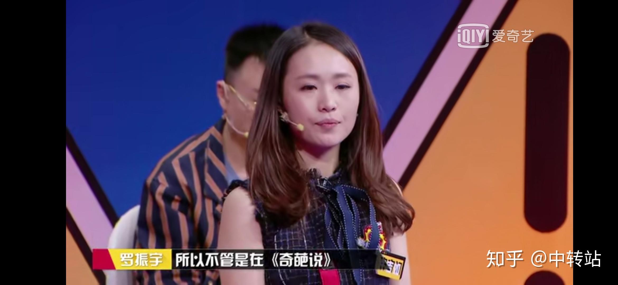 如何评价奇葩说第六季的新选手许吉如