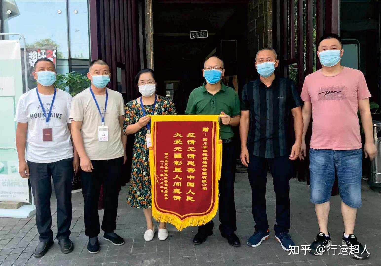 简单小酒创始人曹鹏带领联合创始人肖忠,联合创始人刘浩,邱常勇,周