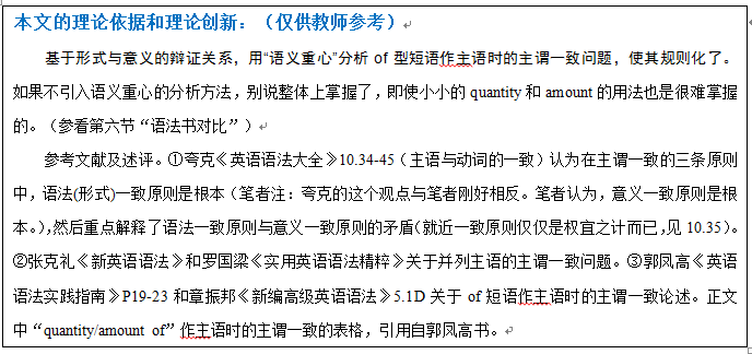 基数词more名词的用法 柯帕斯英语网