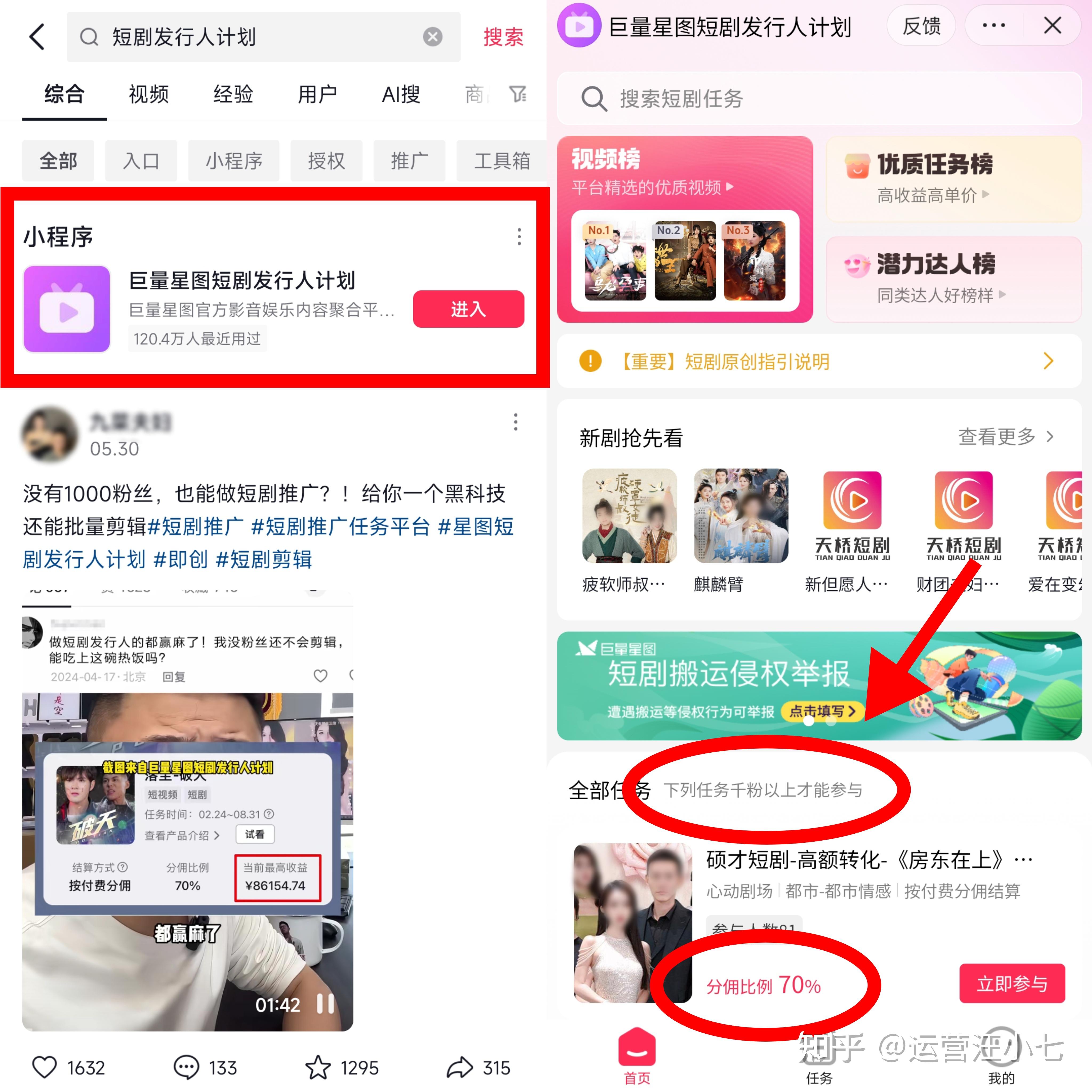 快手粉丝一万怎么赚钱（快手粉丝达到一万收入怎么算）