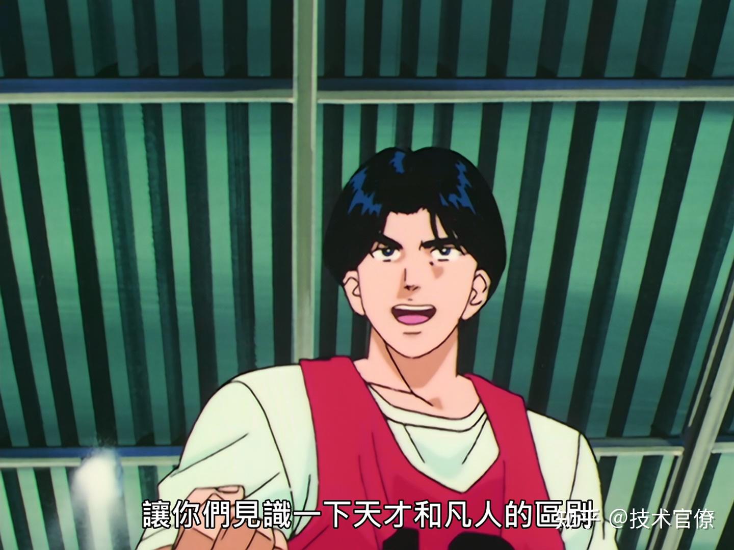 灌篮高手中有哪些不为察觉的动人细节?(灌篮高手不到最后一刻,绝不能放弃)