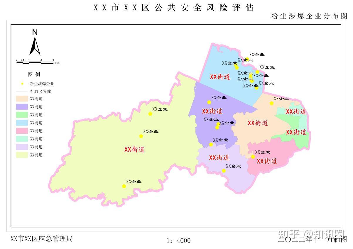 關於城市安全風險評估知多少數喆數據帶您瞭解最新信息