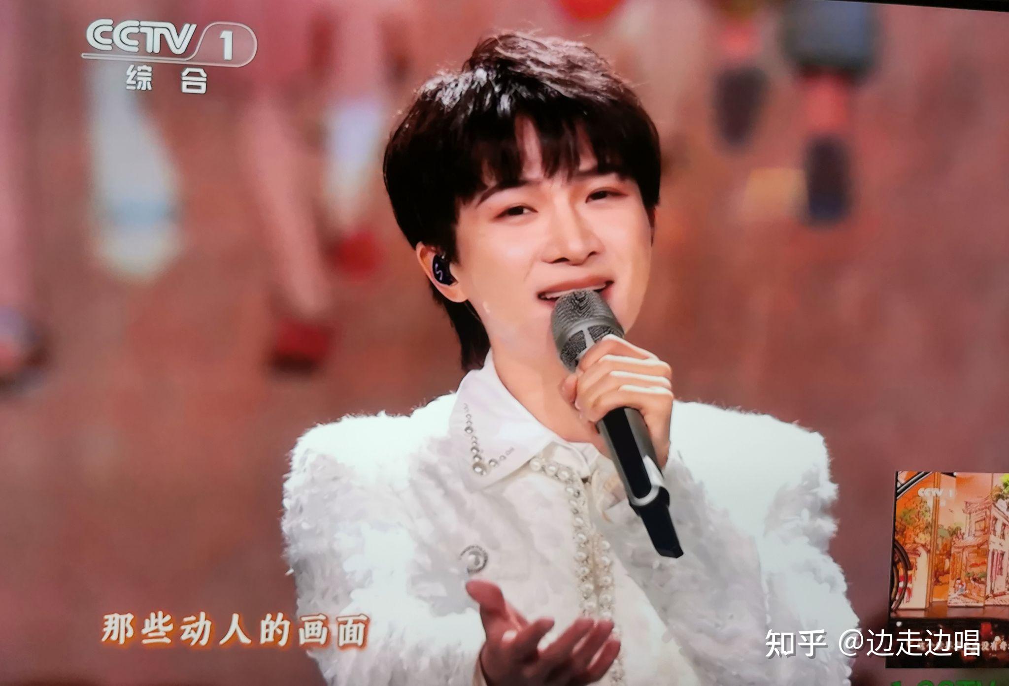 怎么评价中央广播电视总台2024元宵晚会周深唱的万物温柔相依