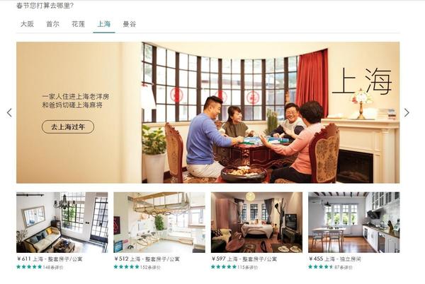 民宿 成为旅游市场升级后的产物 受宠与否关键看设计 知乎