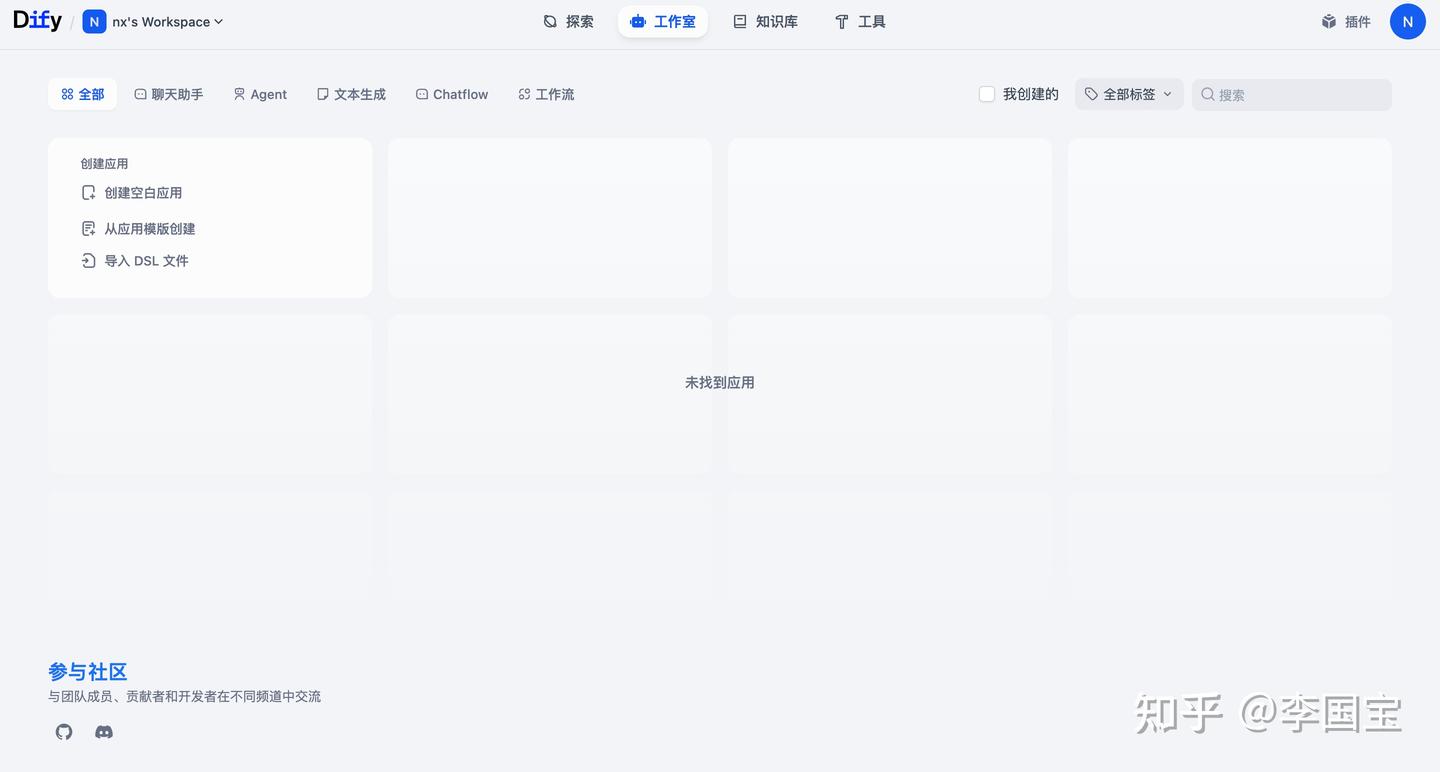Dify Docker部署避坑指南2205版本。jpg - 知乎