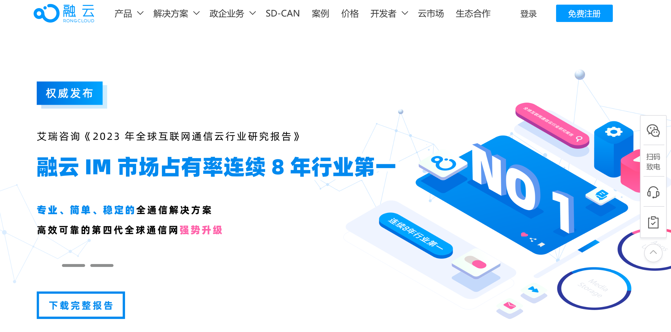 超级云短信平台有哪些平台可以用的呢 超级云短信平台有哪些平台可以用的呢