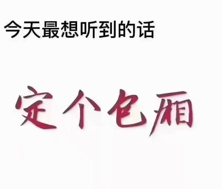 夜场美女诱导顾客订台的秘诀都在这里了