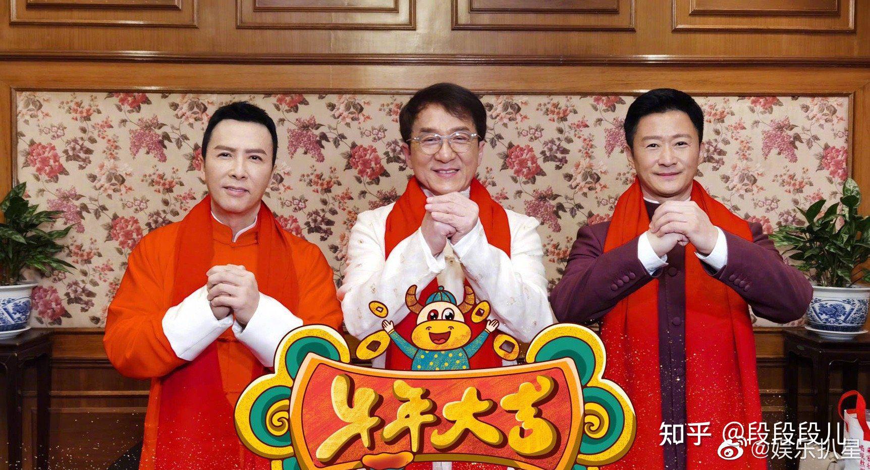 2021 年央视春晚中有哪些亮点? - 知乎