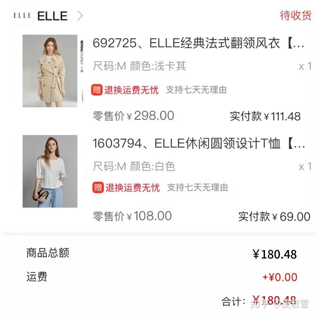 一模一样的衣服,为什么价格天差地别? - 知乎