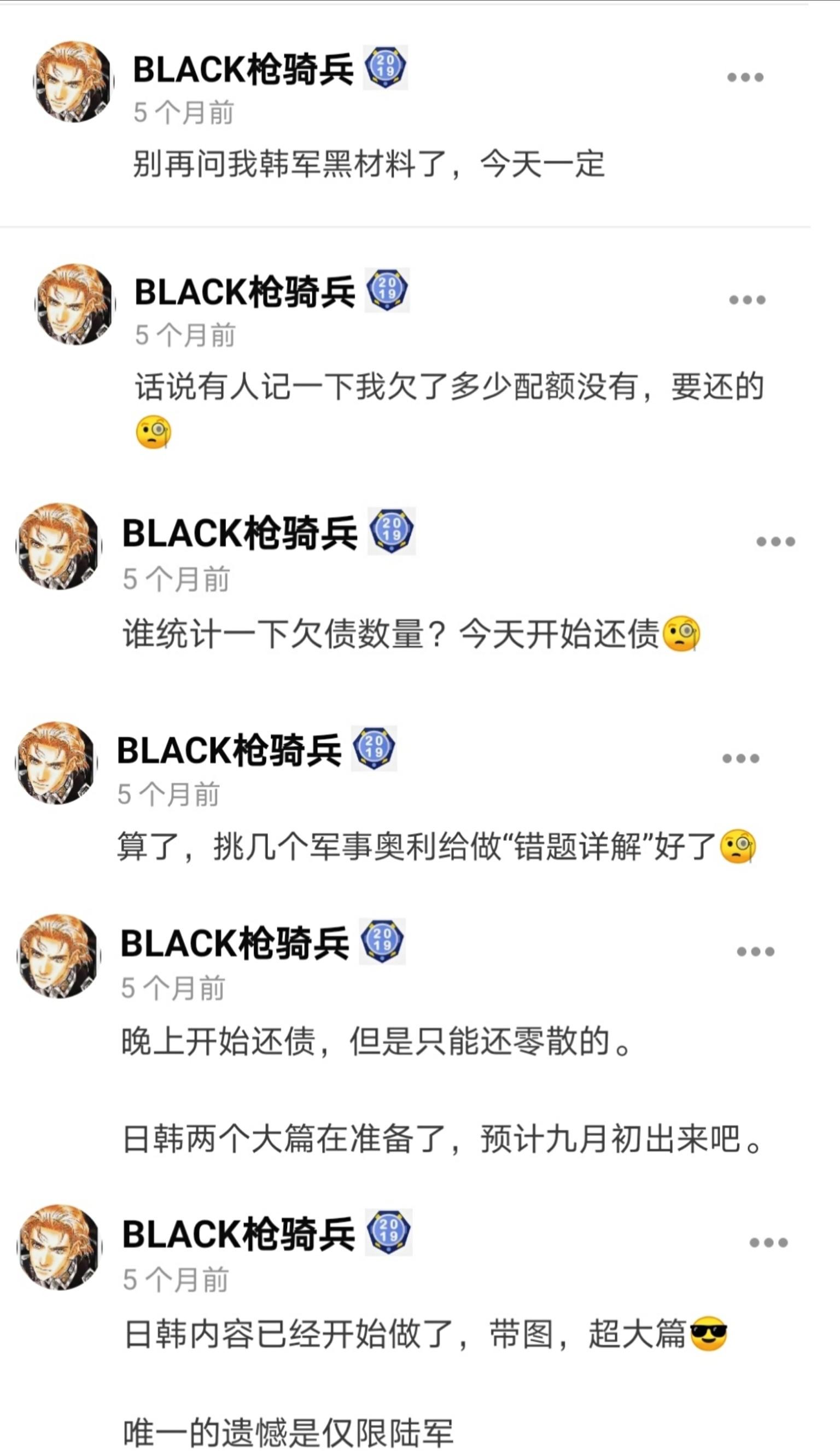 black枪骑兵 的想法: 经济学人给三键孟点了个赞: "虽然我们… - 知乎