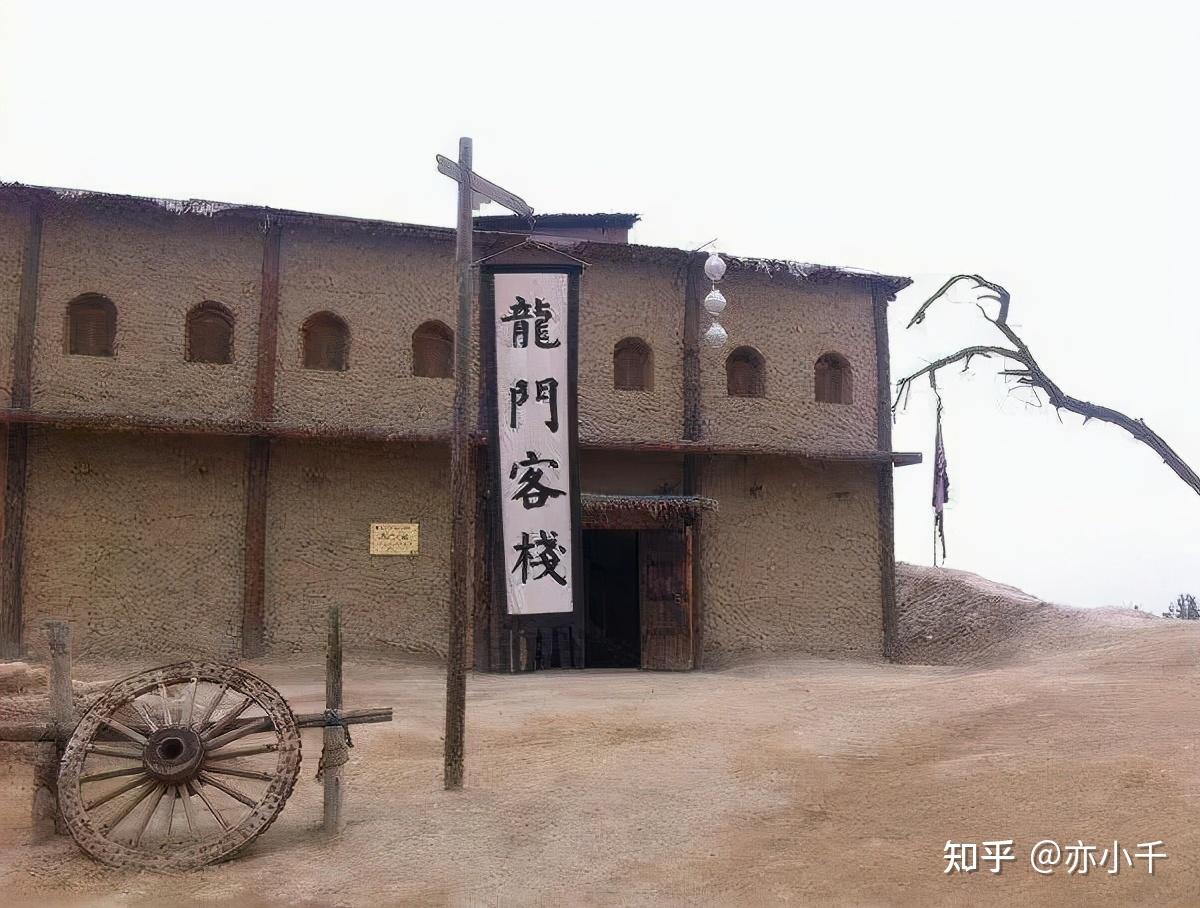 客栈:古代的人没有身份证怎么住店?古代酒店也有“大床房”? - 知乎