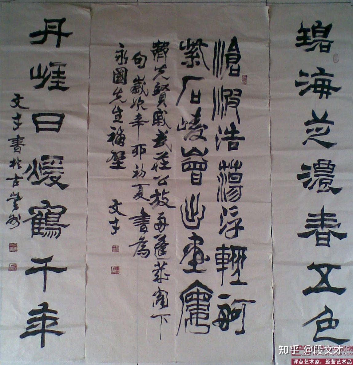 文清百世因载道 才炳千秋为脱俗 --专访中国著名书