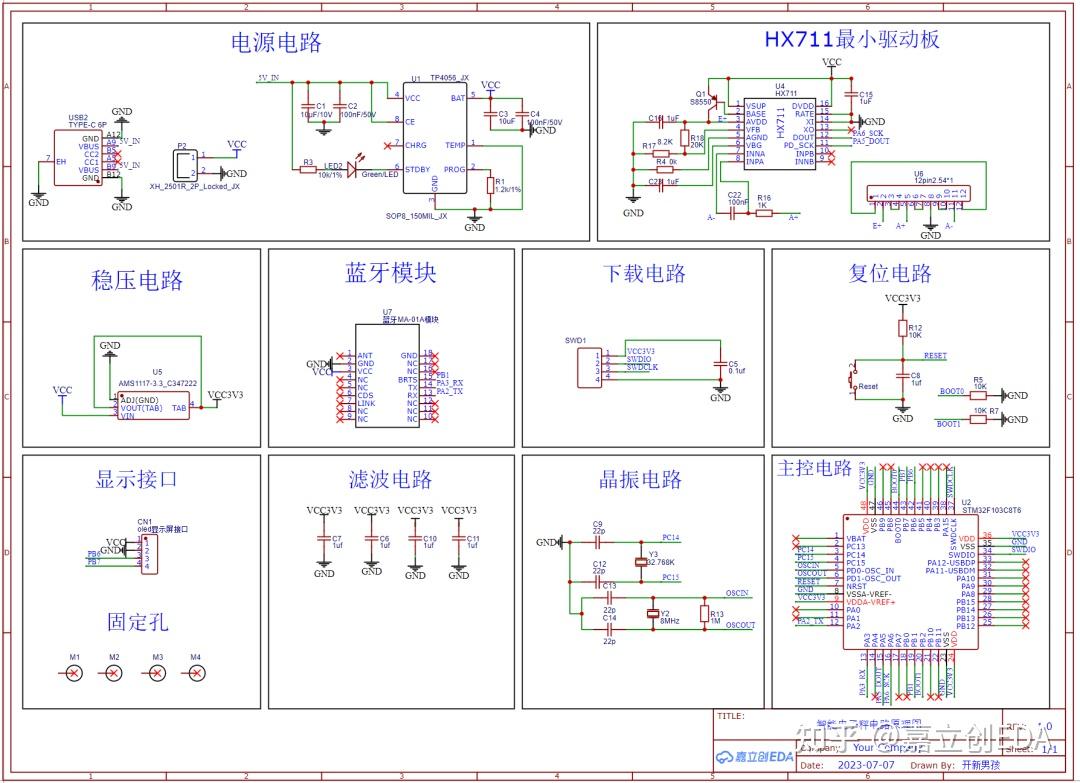 电子秤原理及电路图图片