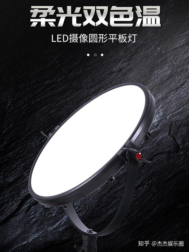 让拍摄更简单!图立方平板摄影LED补光灯R-S36B/R-S60B - 知乎