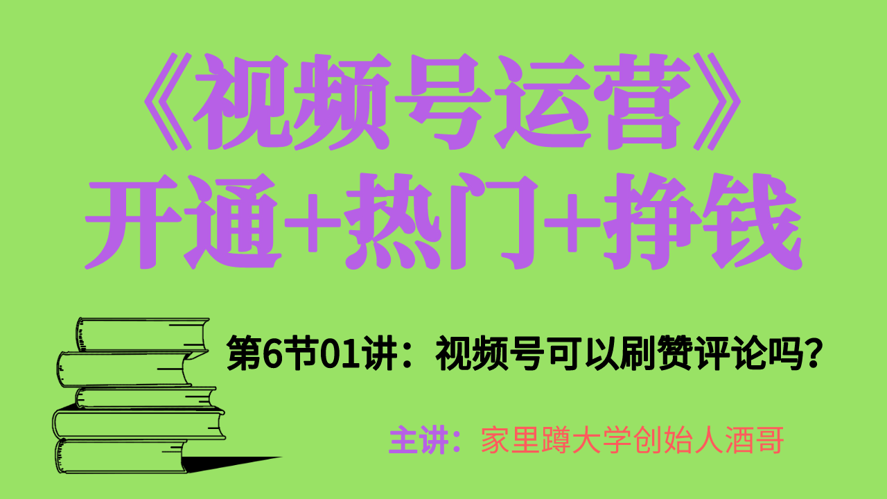 小时前 · 74 次播放活动奇妙诞生季 