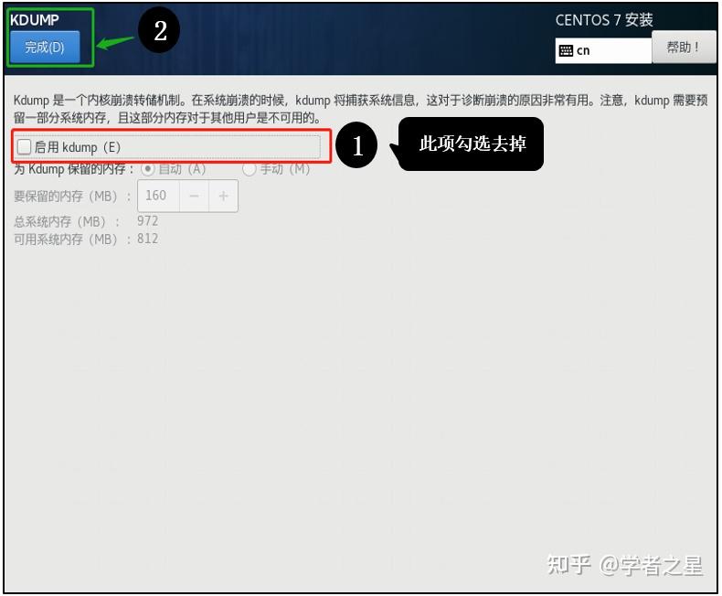 CentOS 7 系统命令行模式安装！ - 知乎