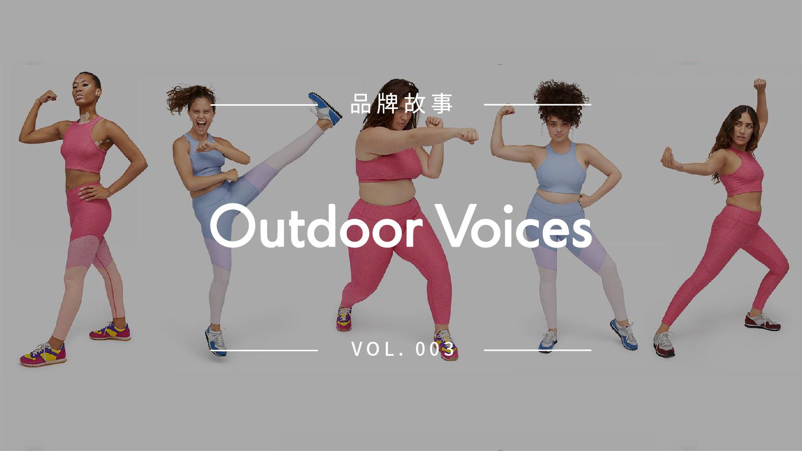 outdoor voices lululemon