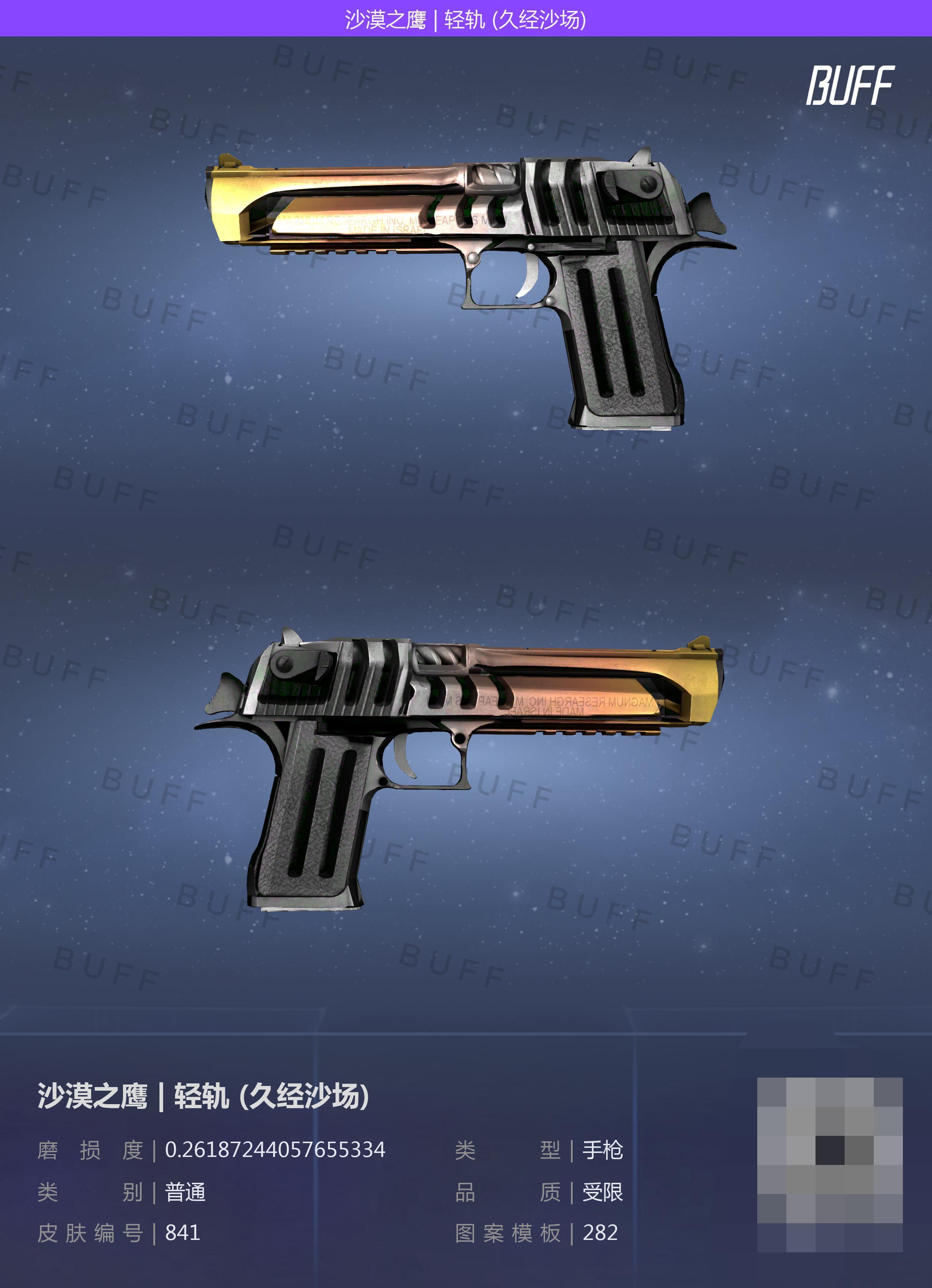 csgo手枪篇全手枪经济舱皮肤