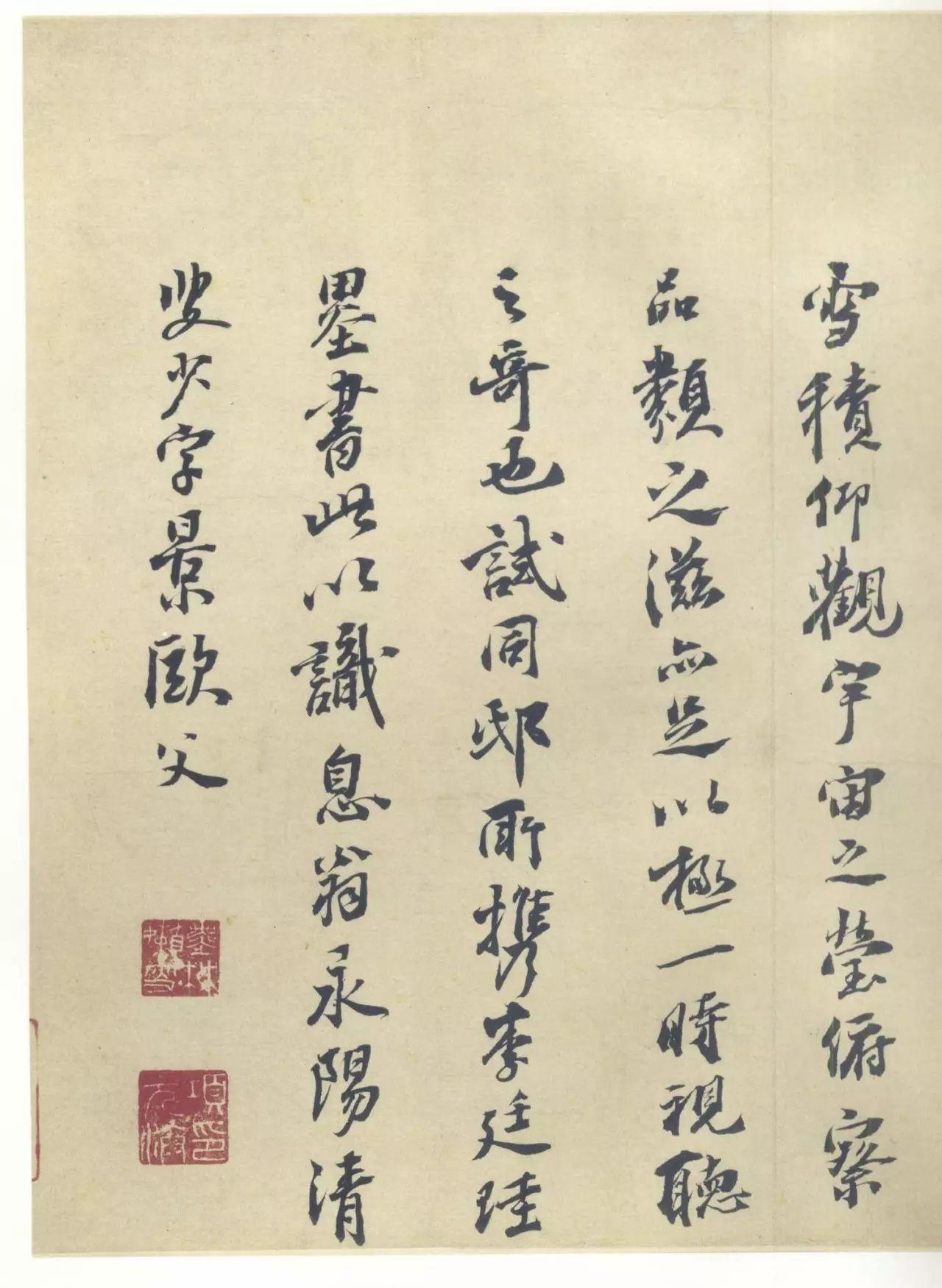 原色法帖選【1.3.10.11卷】　二玄社 原色法帖選【1.3.10.11卷】 二玄社 【公式通販】