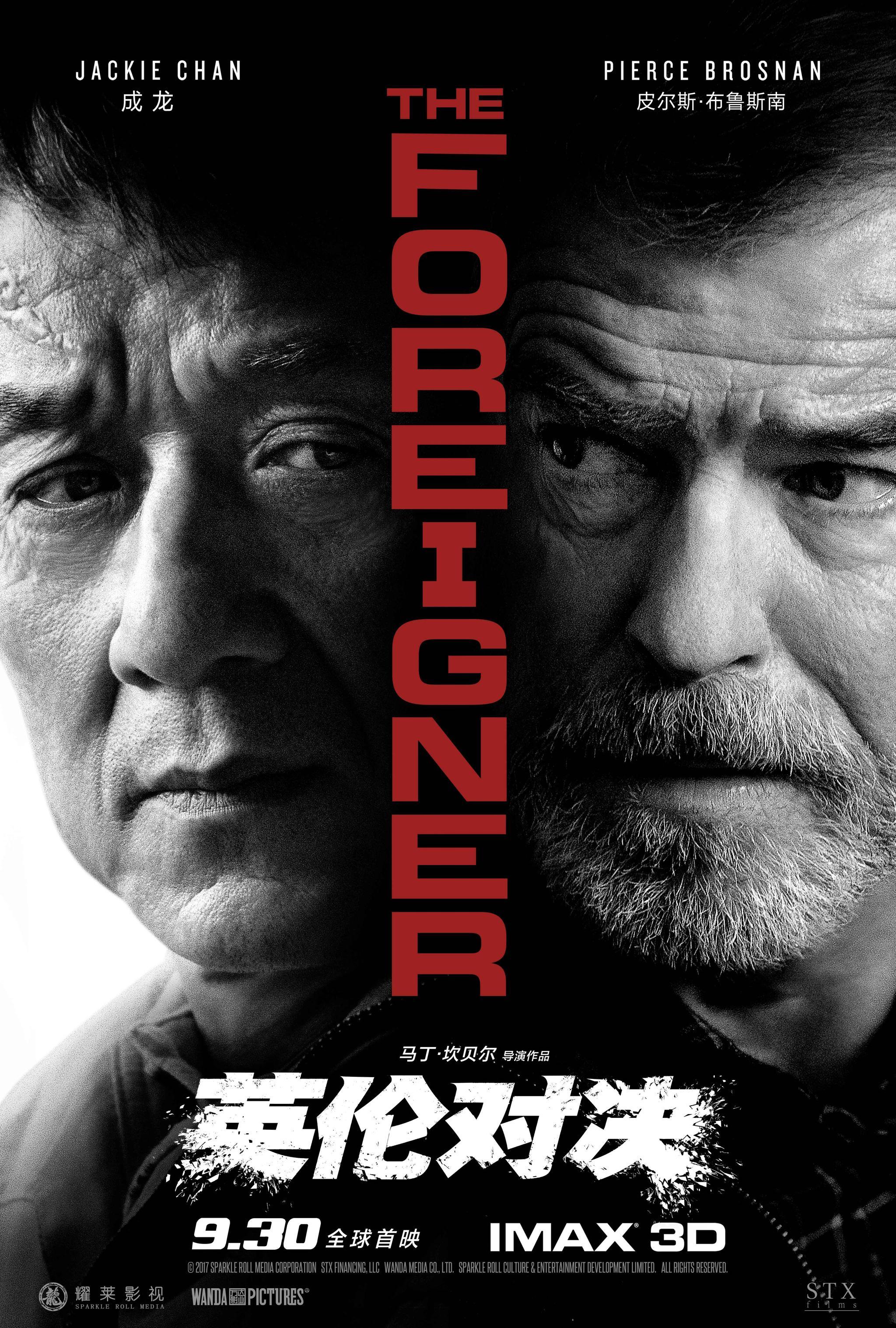 黑幕下的棋局——《英伦对决》