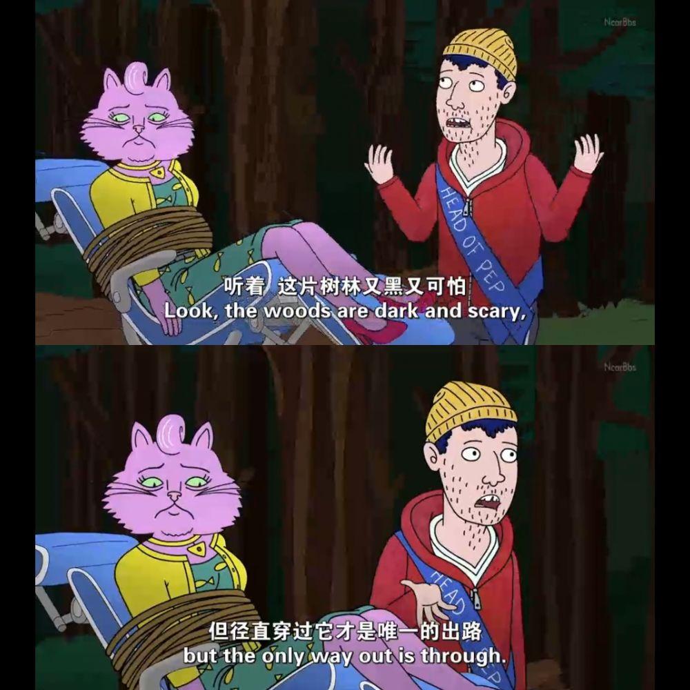 马男波杰克里有哪些经典台词