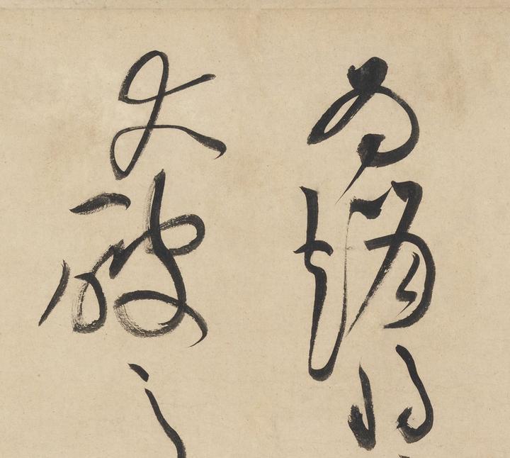 书法笔法:飞白 - 知乎