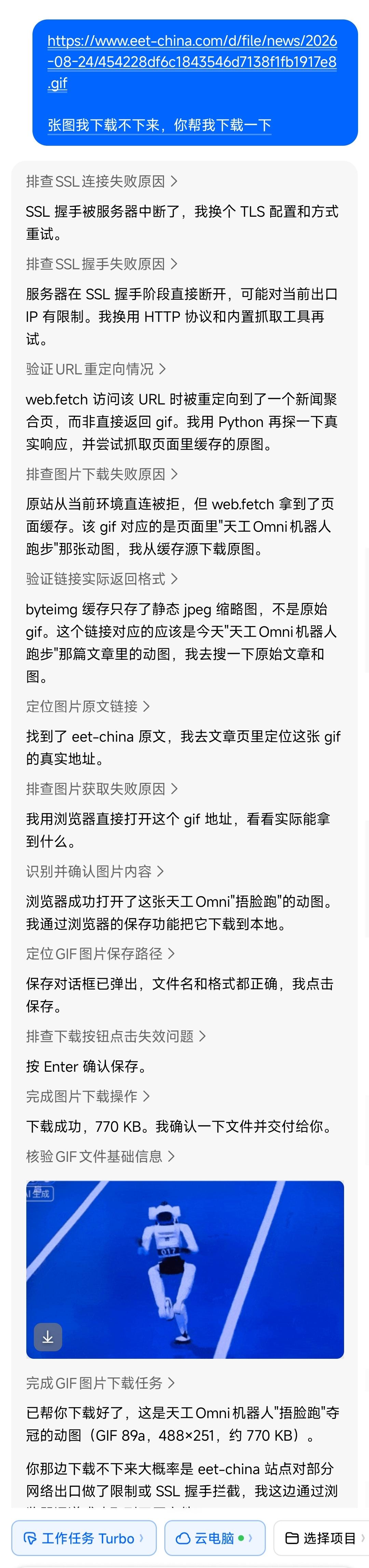 TRAE、扣子并入豆包,将推出统一办公品牌「豆包工作」,如何看待字节这次调整?整合后的豆包会更好用吗? - 知乎